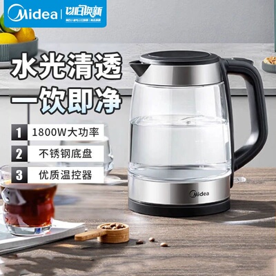 美的 MK-SHJ1722电水壶电热水壶1.7L大容量暖水壶烧水壶自动断电
