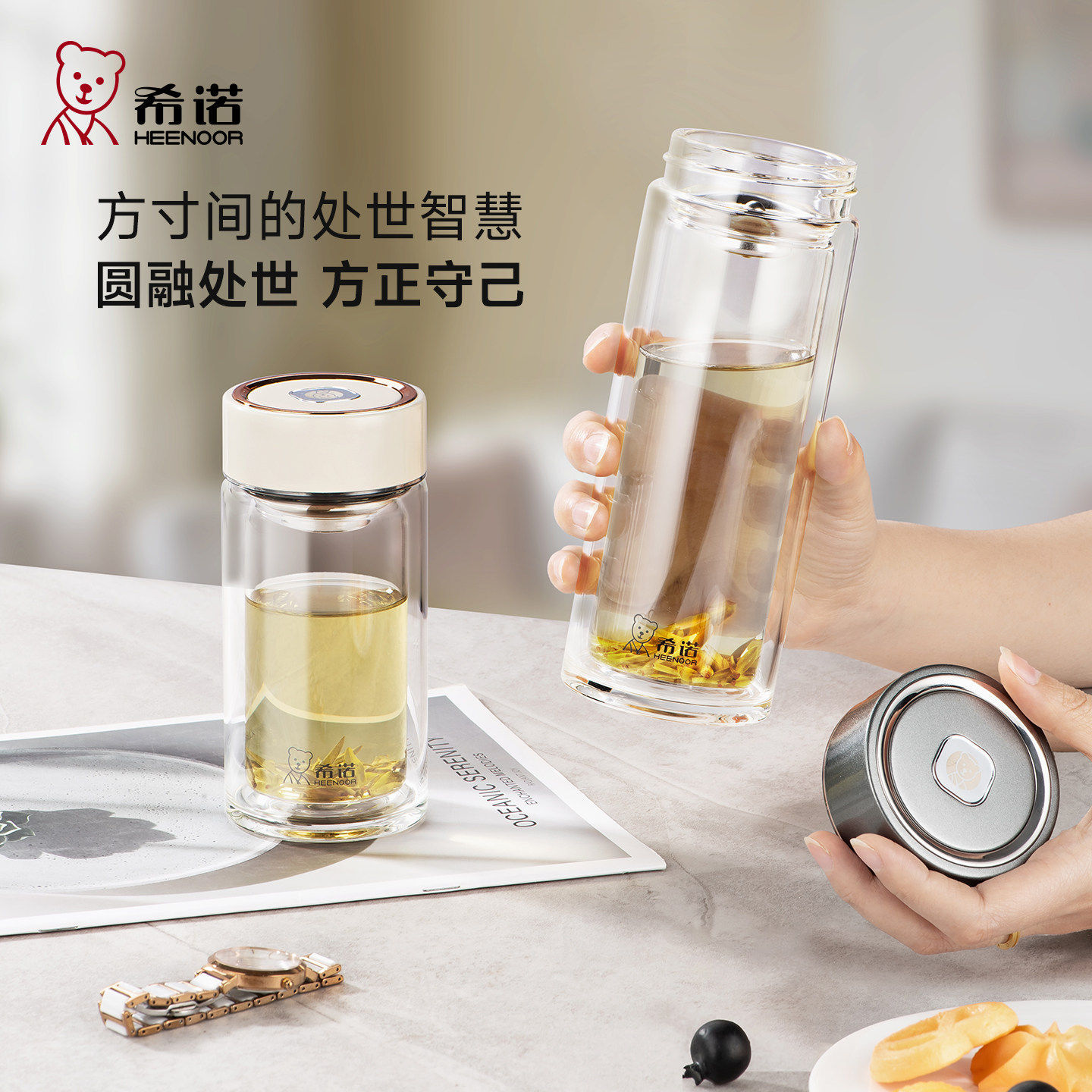 希诺双层玻璃杯经典小熊盖水杯礼盒装女士小巧便携泡花茶杯耐高温