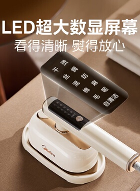 美的挂烫机家用蒸汽智能熨烫机除螨灭菌手持电熨斗YBD12AG1