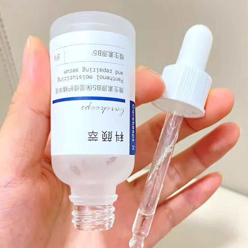 科颜萃b5精华液维生素原补水保湿修护屏障舒缓面部精华液官方