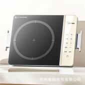 E22BH02 电磁灶爆炒电磁炉定时功能MC 美 家用电磁炉2200W大功率