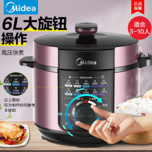 Midea/美的 MY-YL60M131电压力锅家用高压锅电饭煲智能双胆电饭锅