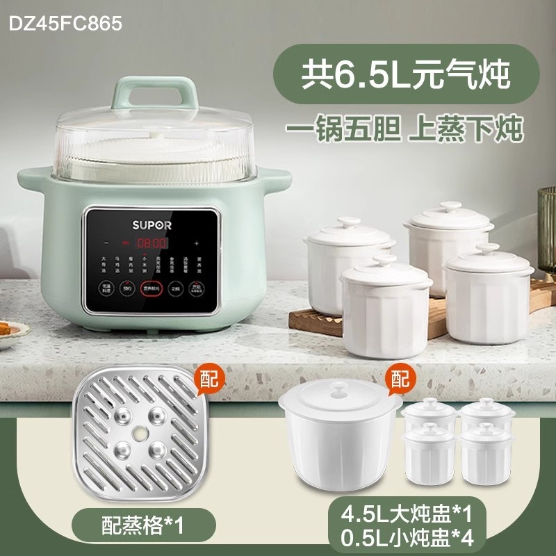 苏泊尔炖盅隔水炖家用煲汤电蒸炖砂锅陶瓷全自动燕窝煮粥