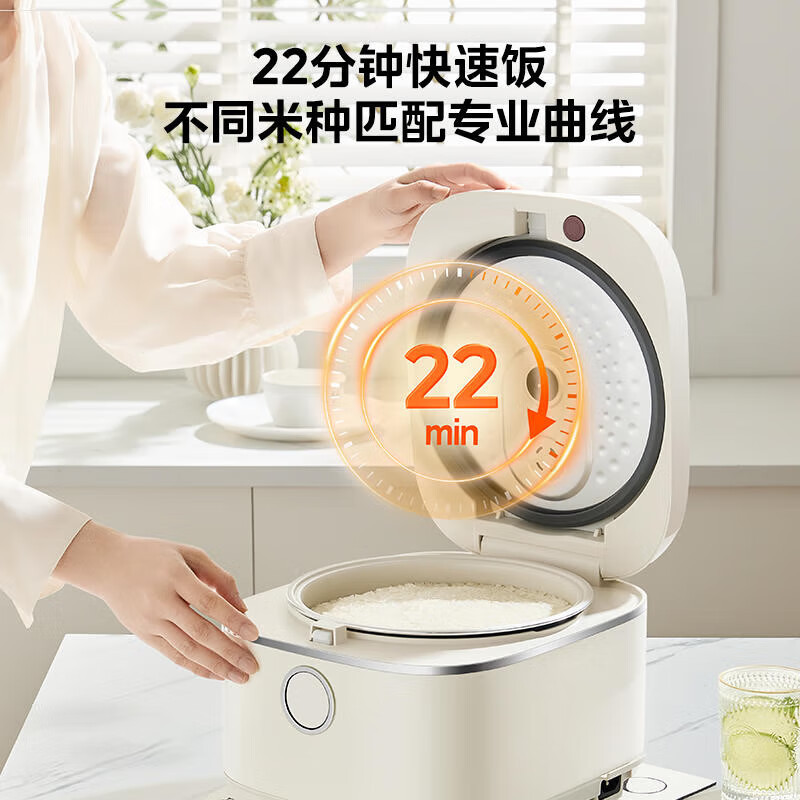 Midea/美的 MB-4E01R飞快电饭煲家用3-5人不粘内胆电饭锅4升