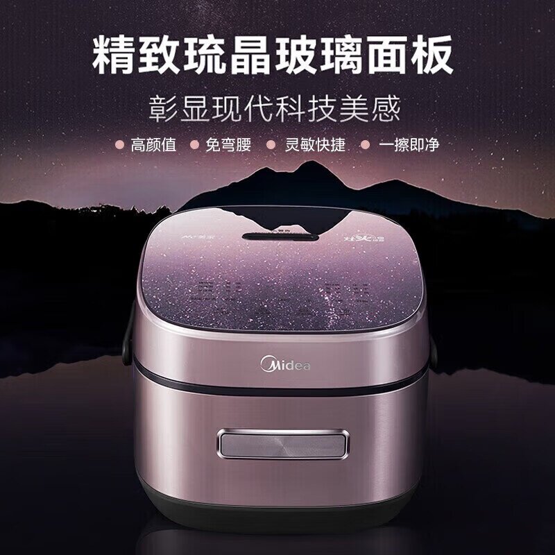 美的CFB4079H家用灶多功能IH电饭煲4一6人4升5多功能柴火饭电饭有