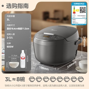 美的多功能电饭煲新款家用内胆柴火饭电饭锅陶瓷内MB-RA303