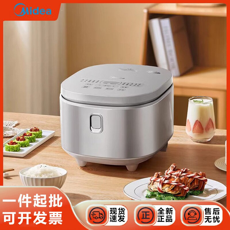 美的电饭锅3到4人电饭煲家用上蒸下煮4/5升大容量0涂层MB-RE576S