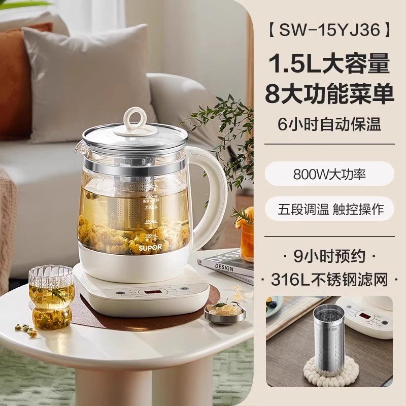 苏泊尔养生壶家用1.5L大容量多功能自动玻璃煮茶器花茶壶新品,厨房电器,养生壶/煎药壶/养生杯,淘宝优惠券,粉丝福利购,淘宝优惠卷