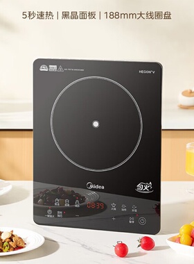 美的电磁炉MC-22RB20大面板一体定时预约匀火汉森五代防爆防水