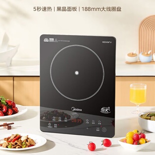 美的电磁炉MC-22RB20大面板一体定时预约匀火汉森五代防爆防水