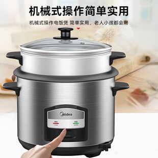 美的电饭煲锅4.5L黑晶不粘内胆加高蒸笼蒸煮同时工作 MG-AFG4570