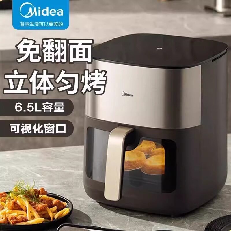 美的空气炸锅家用6.5升大容量上下加热可视电炸锅烤箱KZC6502图片