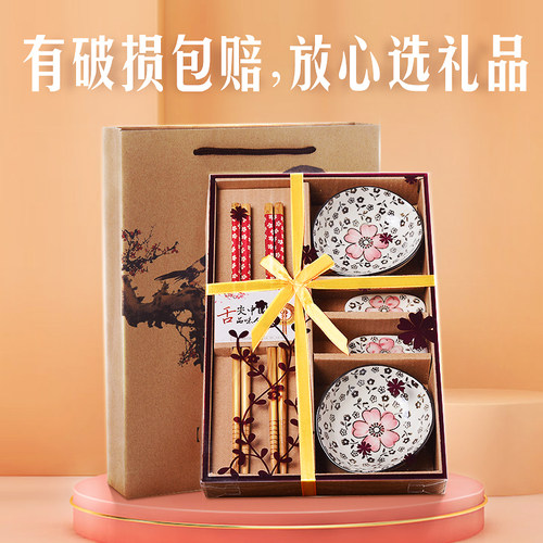 创意陶瓷碗筷礼盒开业年会伴手礼