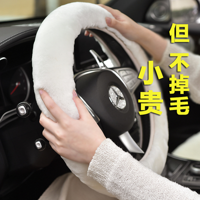 纯羊毛方向盘套冬季毛绒汽车把套女神款保暖防滑大众宝马奔驰奥迪