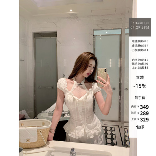 Dailyshero【Getty白色情书】Love“顶颜独家品”小白花系列套组