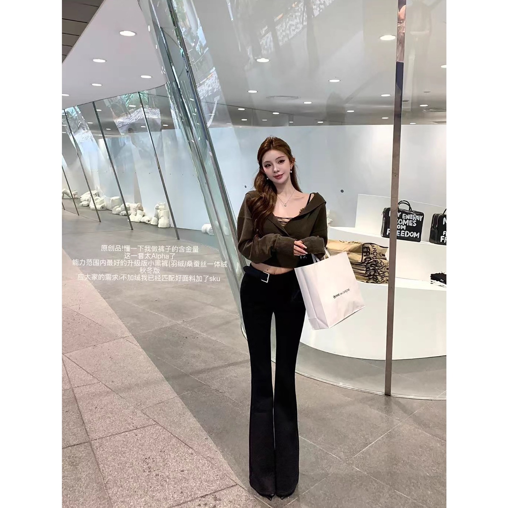 【港女“新贵”】——Aesthetic静奢版!100%wool上衣/蕾丝胸衣