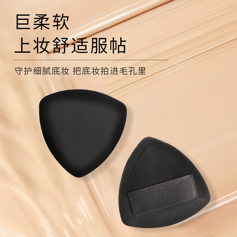 YANLUO颜洛棉花糖服帖粉扑化妆粉扑不吃粉干湿两用三角海绵收纳盒