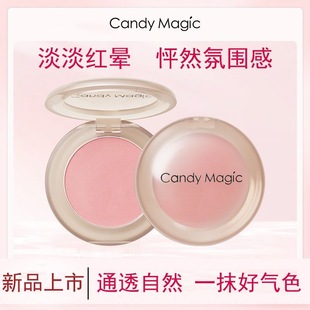 CandyMagic单色腮红元气腮红细腻服帖显气色日常粉色腮红提升气色