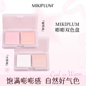 MIKIPLUM嘭嘭双色盘面部综合彩妆