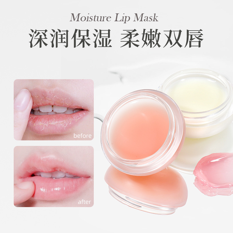 NOVO柔润深养唇膜果冻质地