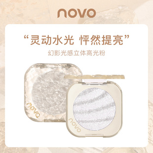彩妆NOVO幻影光感立体高光粉初学者美妆 立体高光提亮阴影修容粉