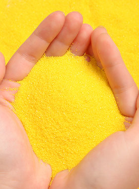 （1斤）蛋黄色沙子细沙石英沙微景观装饰彩沙灭烟沙奠基彩色沙子