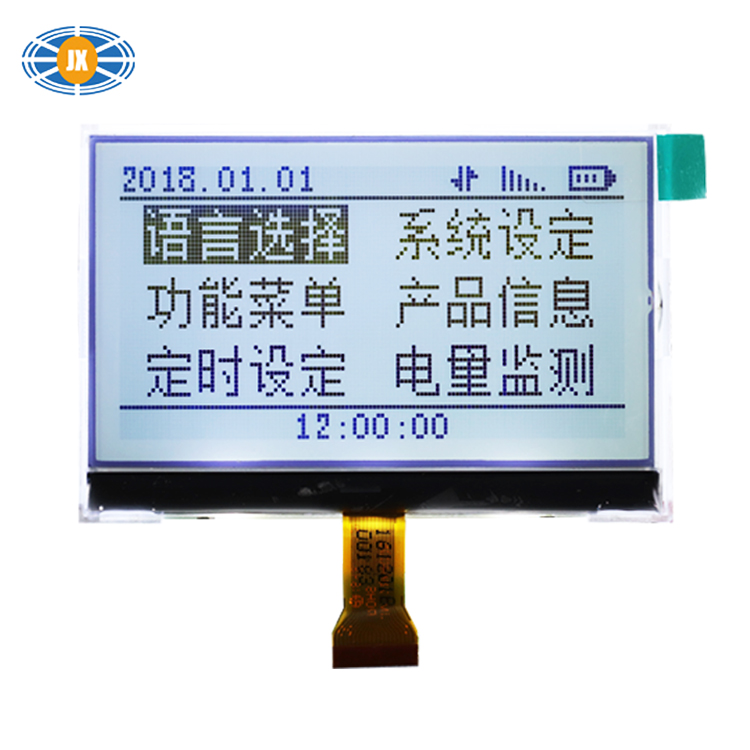 特價促銷 12864lcd液晶屏 3寸單色液晶顯示屏 12864COG點陣液晶