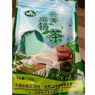 梯田元阳高山云雾磨锅茶牛棵打绿茶25耐泡茶叶100g 4袋包邮