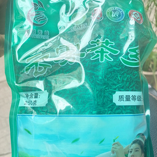 2026新茶元阳梯田高山云雾茶梯田秀峰原牛棵打特级茶耐泡茶叶