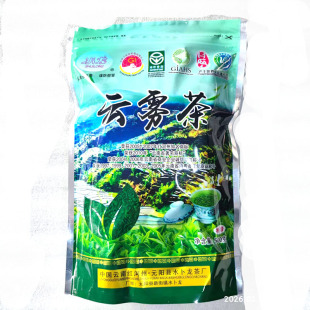 梯田元阳高山 水卜龙特级云雾茶茶叶2026年耐泡新绿茶500g