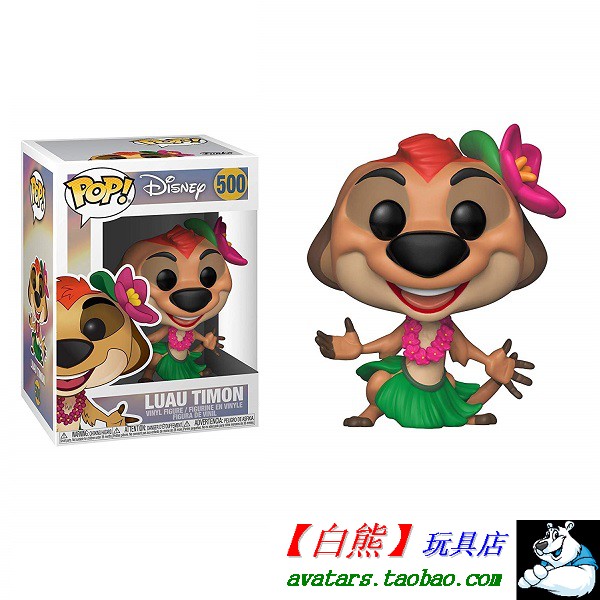 正品 funko pop 迪士尼disney 新版 狮子王 lion king 丁满 timon