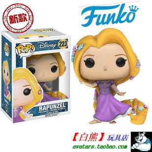 #223 Funko Pop Disney