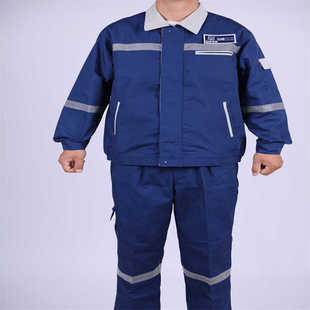 中核二二春秋款工作服核电工装反光条长袖冬季套装耐磨加厚劳保服