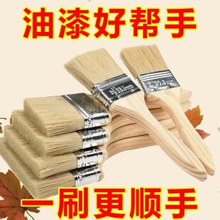 批发木柄油漆鬃刷塑料丝工业用涂料刷加厚防水刷清洁刷工具刷