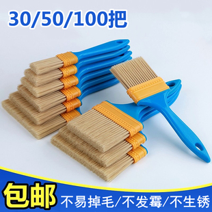 油漆刷植毛刷不掉毛刷水油性两用尼龙丝毛刷胶水涂料刷扫灰刷子