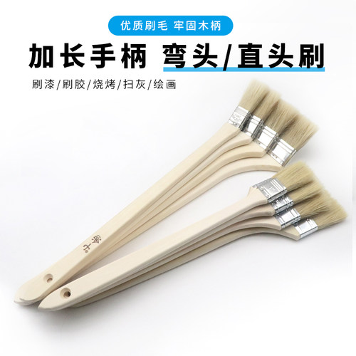 长柄油漆刷工业船用机床刷