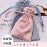 Сумка для хранения, портативная небольшая сумка, помада, кушон, барсетка, сумка для путешествий, скандинавский стиль, пробник, на шнурках