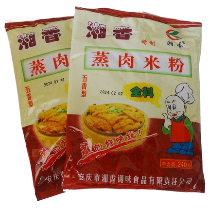 安徽安庆特产阿香蒸肉粉排骨米粉渣肉粉五香含盐调料湘香240g*2袋
