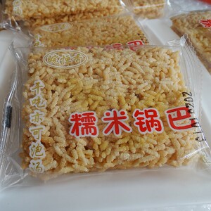 安徽特产安庆皖恒香糯米锅巴原味香脆可口零食小吃独立包装500克