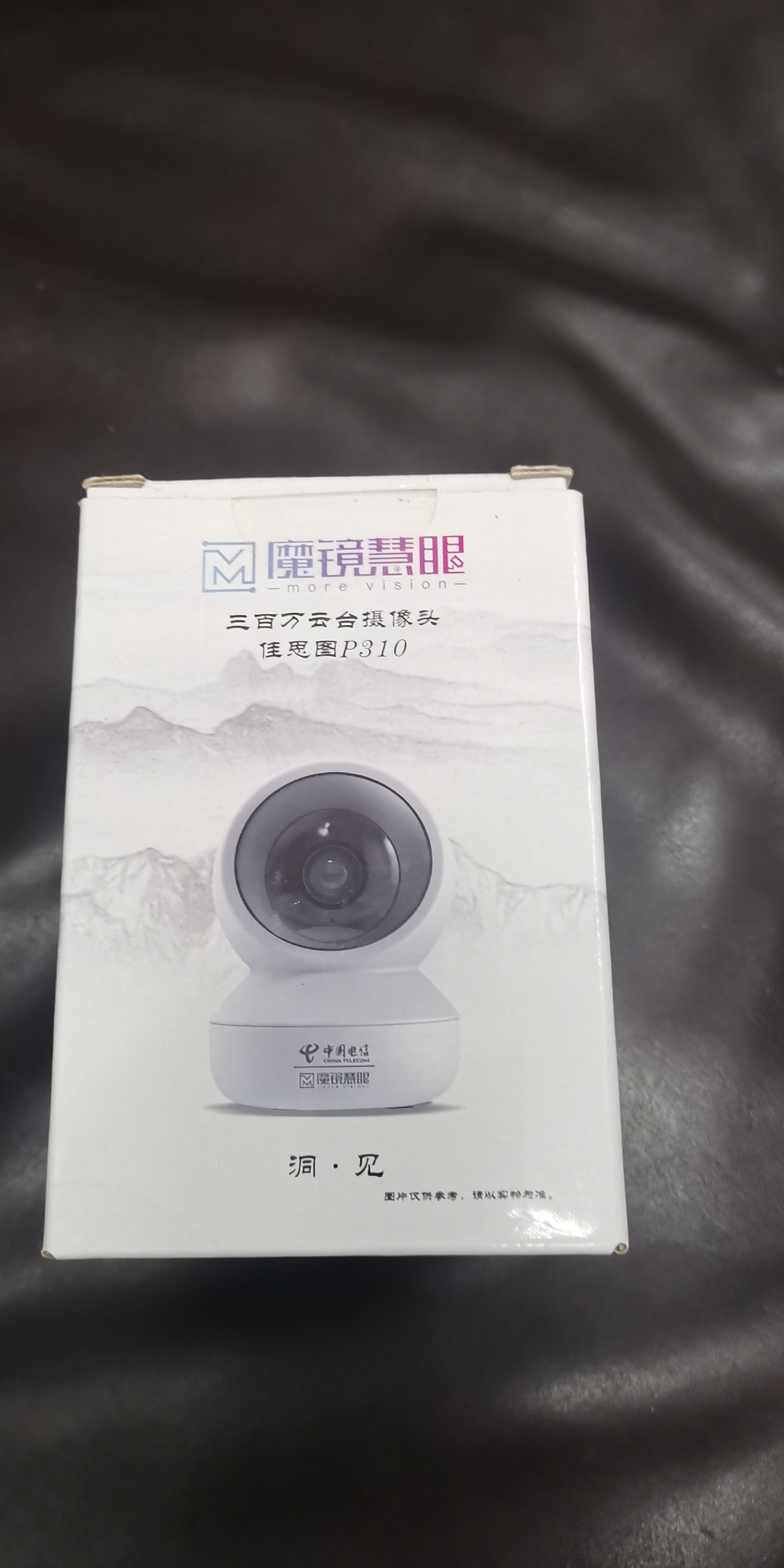 魔镜慧眼摄像头支持tf卡