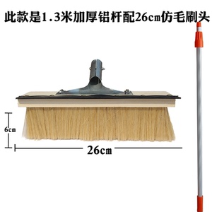 洗车刷子软鬃毛汽车家用软毛洗车拖把伸缩杆洗车神器网红款不伤漆