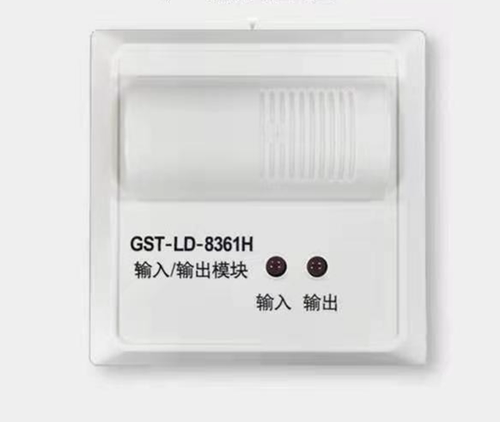 海湾GST输入/输出模块GST-LD-8361H,全新正品，可开票