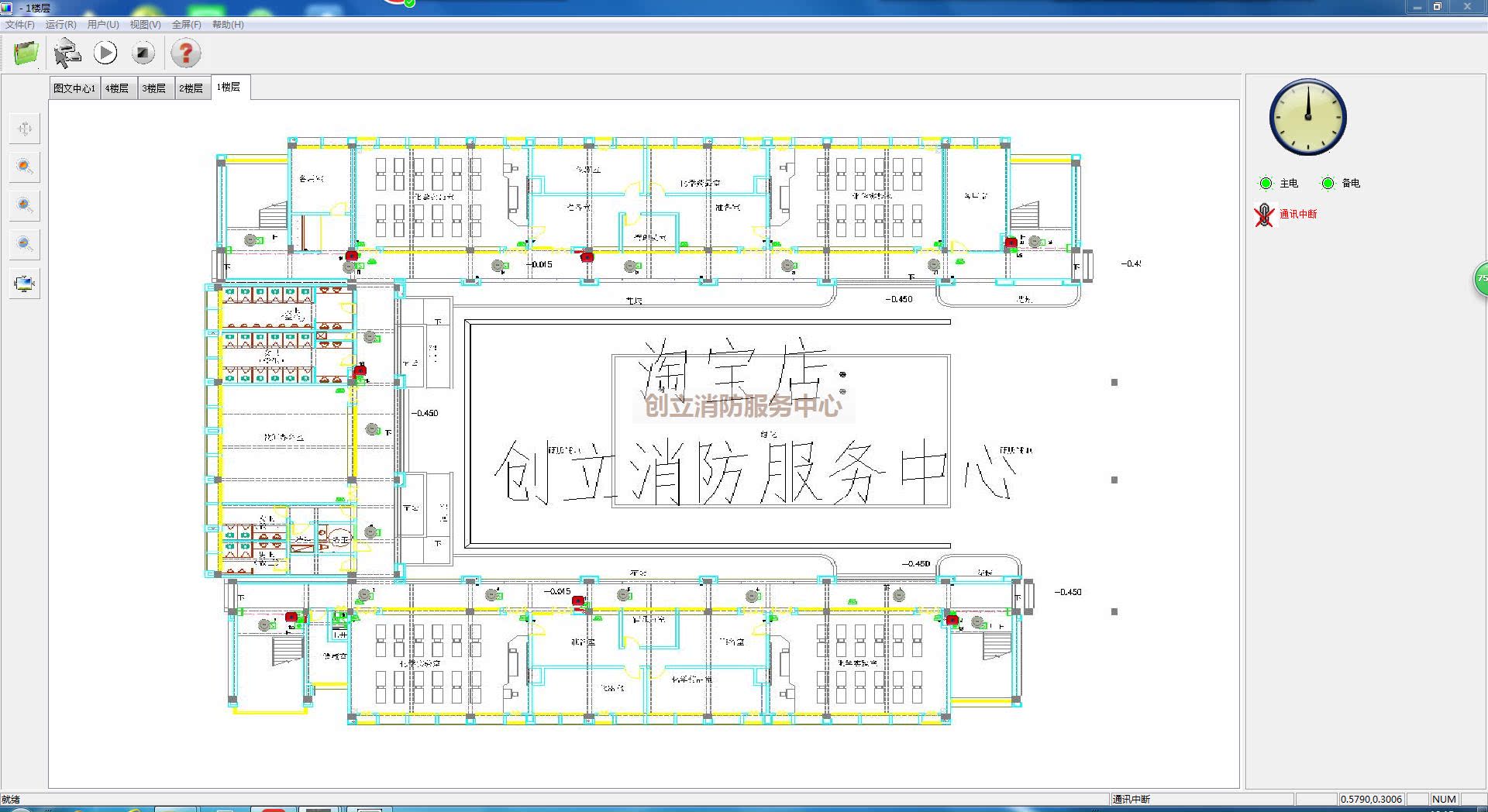 法安通消防控制室图形显示系统 crt图文软件(含加密狗)