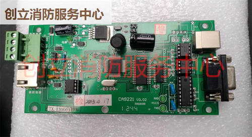 买通讯板送编程软件
