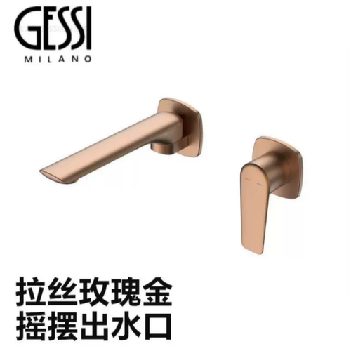 意大利GESSI捷仕拉丝玫瑰金预埋式暗装水龙头全铜极简冷热可旋转