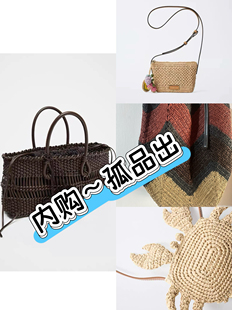 少量孤品 专柜正幼儿园书包 草编包斜挎包儿童双肩圣诞礼物糖果包