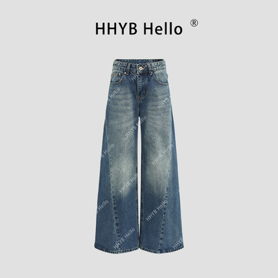 HHYB别来无恙 2025新款美式复古简约微喇拖地牛仔休闲长裤Q254041