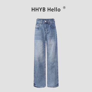 HHYB别来无恙 2025新款复古水洗简约百搭直筒水洗牛仔裤女Q254142