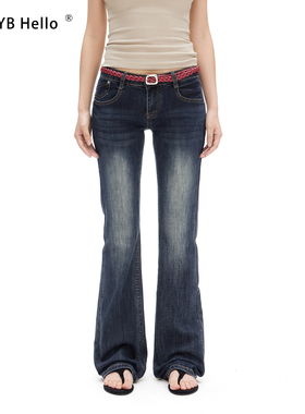 HHYB别来无恙 低腰复古百搭修身微喇休闲裤2025新款牛仔裤Q264005