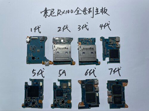 SONY索尼rx100 m1 m2m3m4主板 m6m7镜头zv1外壳索尼售后带数据